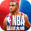 NBA篮球大师巨星之路