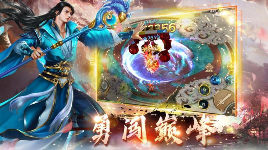 御龙弑天