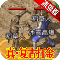 原始传奇2
