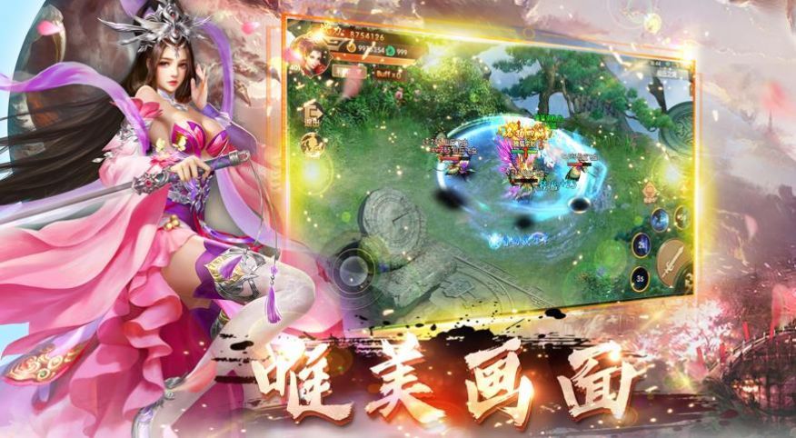 御龙弑天