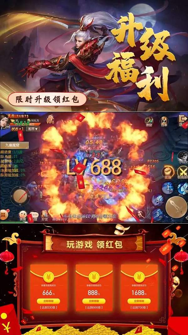 仙侠江湖