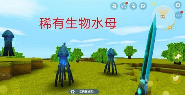 迷你世界