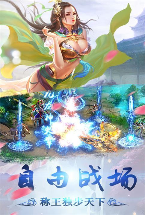 侠隐风云