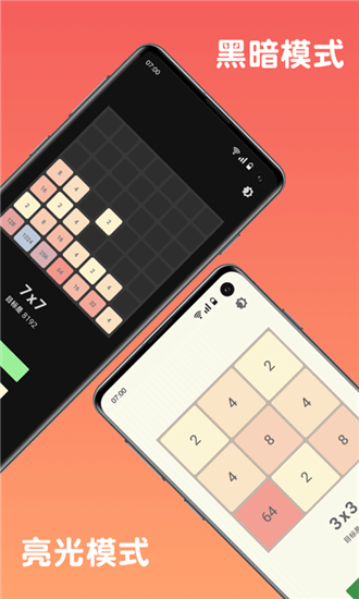 2048