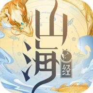 咆哮山海经