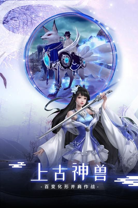 仙武