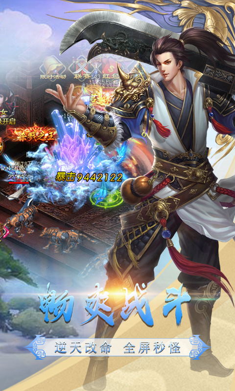 影歌