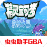 口袋妖怪