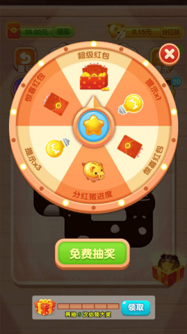 我爱养猪