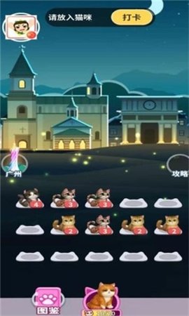 招财猫棋牌2023官方版fxzls-Android-1.2