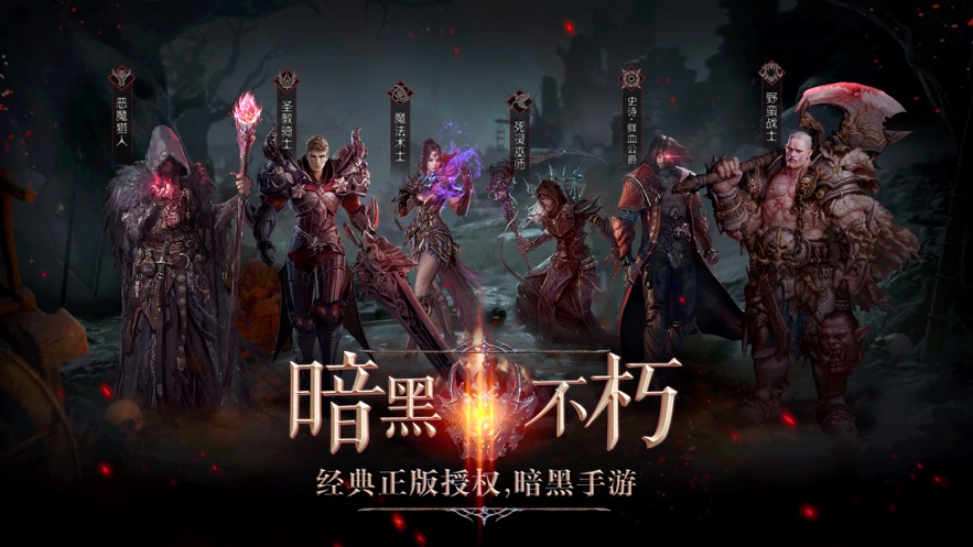魔域