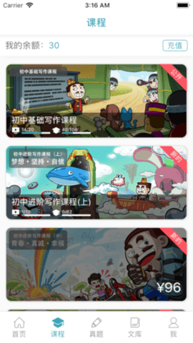 曹操