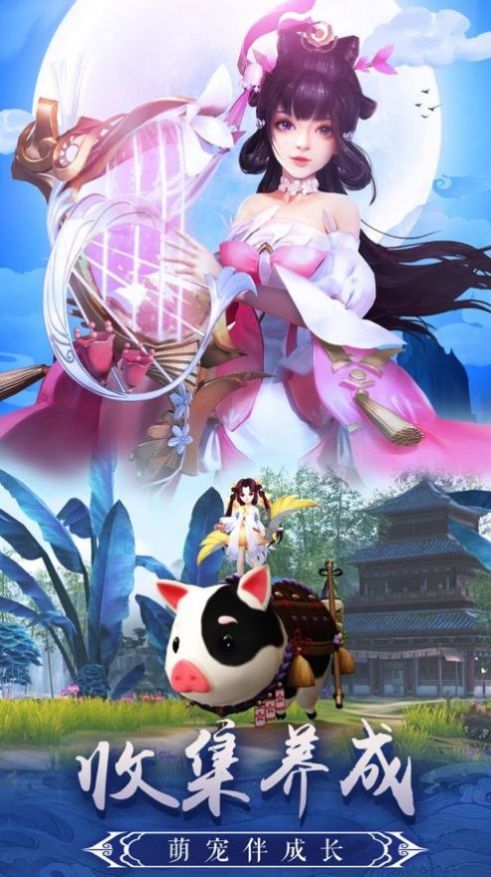 雷电