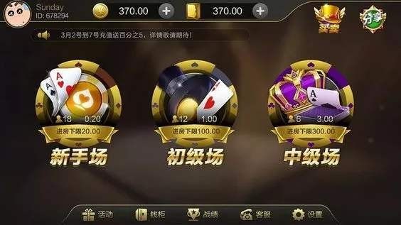九游棋牌app官网