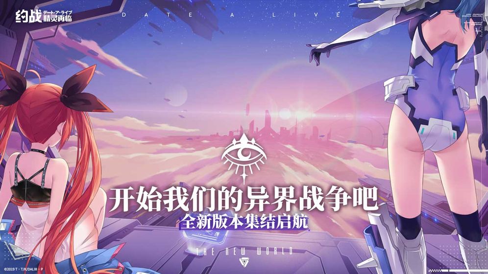 约战精灵再临