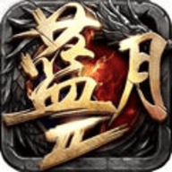 蓝月传奇