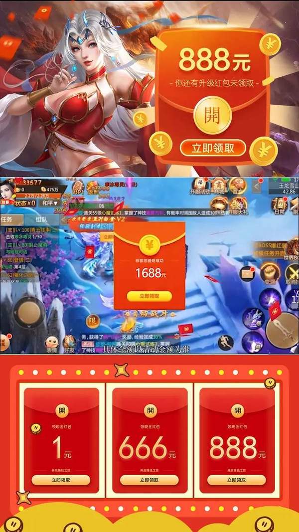 仙侠江湖
