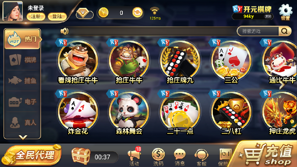 ky开心棋牌2023官方版fxzls-Android-1.2