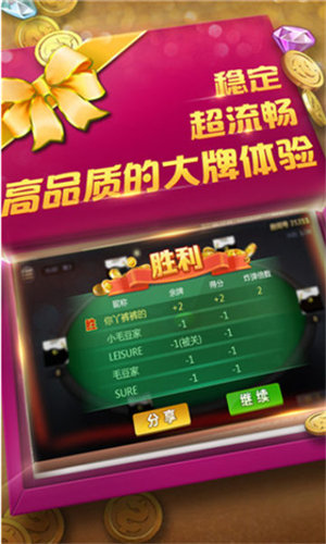 百汇游戏Android官方版pkufli-35
