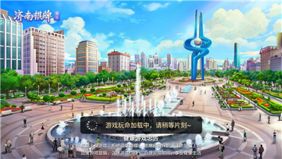 震东济南棋牌2023官方版fxzls-Android-1.2