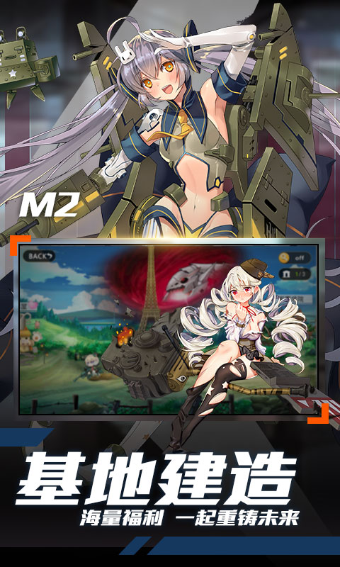明日之舟