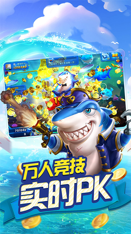 鱼丸游戏2023官方版fxzls-Android-1.2