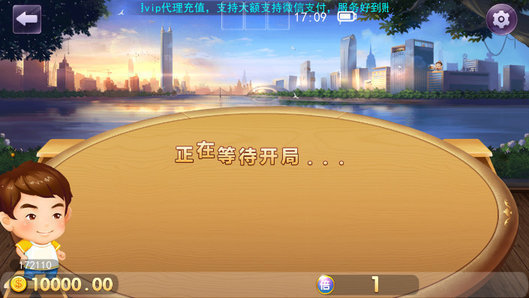 太浪东丰麻将2023官方版fxzls-Android-1.2