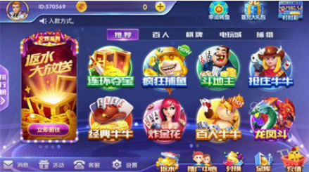 唐朝娱乐最新版手机游戏下载