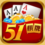 虎牙51棋牌最新版app