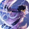 斩幻想