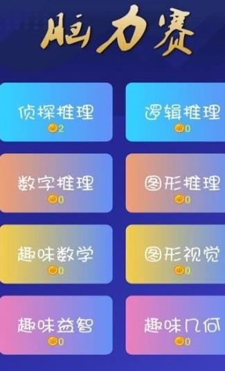 全民抢红包