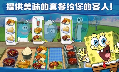 海绵宝宝大闹蟹堡王