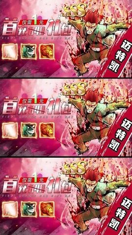 火影