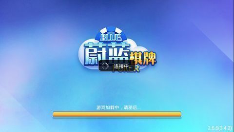 蔚蓝棋牌2023官方版fxzls-Android-1.2