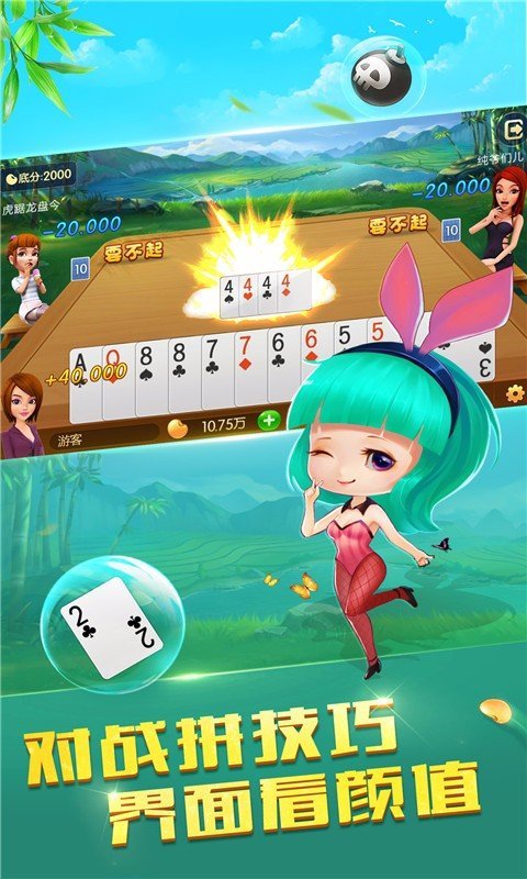 星悦棋牌安卓版app下载