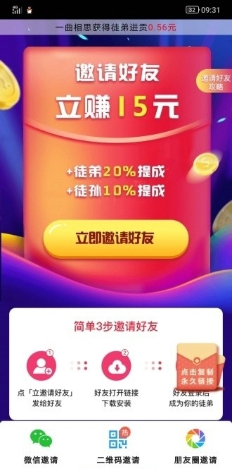 烈焰