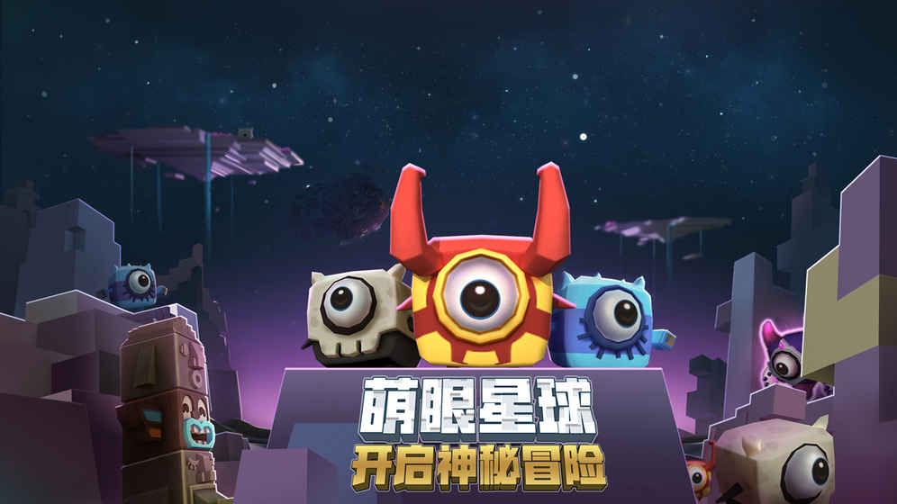 迷你世界