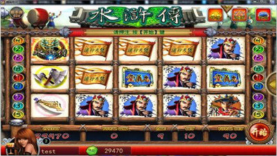 水浒传游戏2023官方版fxzls-Android-1.2