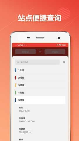 宁波地主2023官方版fxzls-Android-1.2