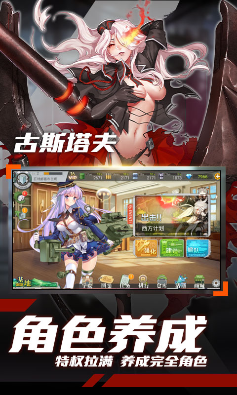 明日之舟