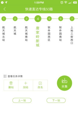大富翁开元Android官方版pkufli-35