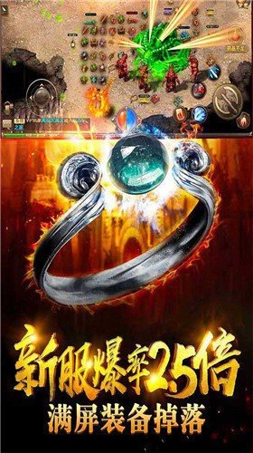 传奇霸主