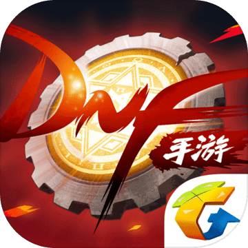 地下城与勇士破解版