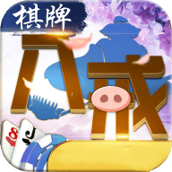 八戒棋牌Android官方版pkufli-35