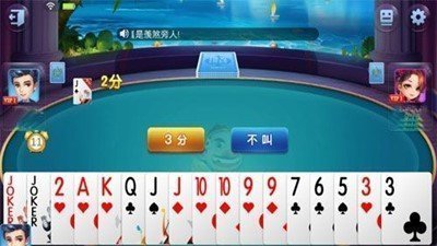 极光棋牌Android官方版pkufli-35