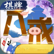 八戒棋牌Android官方版pkufli-35