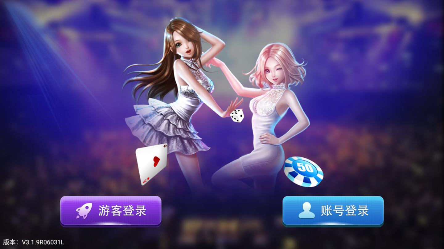 天乐棋牌2022最新版 Inurl:fayunsi