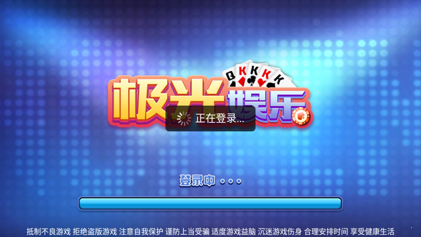 2015棋牌2023官方版fxzls-Android-1.2