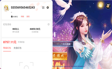 焚仙