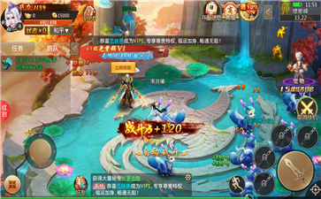 焚仙